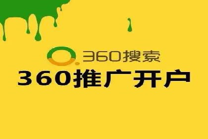 百度推广费用构成及实际案例剖析